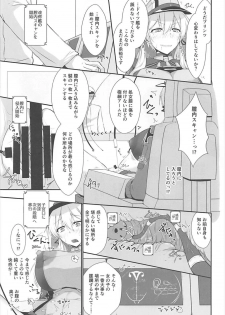 (C93) [Dear Durandal (Kihinata Hiroki)] Doitsukan wa Kikaikan ni Kussuru Hazu ga Nain dakara! (Kantai Collection -KanColle-) - page 9