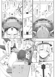 (C93) [Dear Durandal (Kihinata Hiroki)] Doitsukan wa Kikaikan ni Kussuru Hazu ga Nain dakara! (Kantai Collection -KanColle-) - page 7