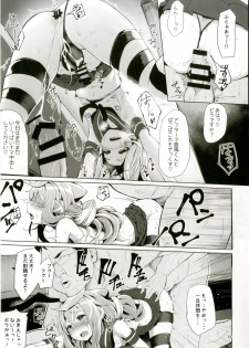 [Molossan (Morochin-san)] Dokidoki Mesuiki! Challenge!! ~Cosplay Uriko Hen~ (Hacka Doll, Kantai Collection -Kancolle-) [Digital] - page 18