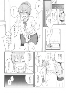 (C93) [Pikorin! (Spiritus Tarou)] Idol Dakara da yo! (THE IDOLM@STER CINDERELLA GIRLS) - page 15