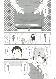 (COMIC1☆12) [Curry Berg Dish (Mikage)] Shiranui wa Teitoku de... (Kantai Collection -KanColle-) - page 21