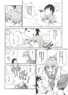 (COMIC1☆12) [Curry Berg Dish (Mikage)] Shiranui wa Teitoku de... (Kantai Collection -KanColle-) - page 11