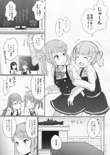 (C93)  [*Cherish* (Nishimura Nike)] Koufuku no Jouken (Kantai Collection -KanColle-) - page 2