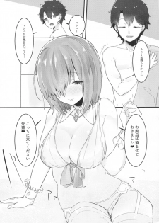 (C93) [Ofuton de Suyaa (Mitsudoue)] Ecchi Shi Mash (Fate/Grand Order) - page 8