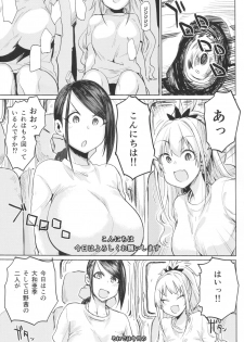 (C93) [Nikutai Gengo Club (Dekosuke)] Bomber x Bomber!! (THE IDOLM@STER CINDERELLA GIRLS) - page 2