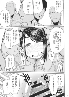 (C93) [Nikutai Gengo Club (Dekosuke)] Bomber x Bomber!! (THE IDOLM@STER CINDERELLA GIRLS) - page 16