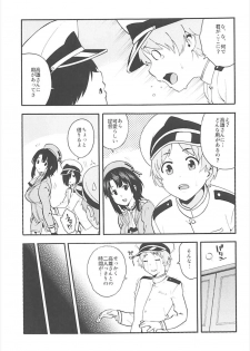 (C93) [SOLID AIR (Zonda)] Takao AS (Kantai Collection -KanColle-, Azur Lane) - page 4