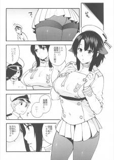 (C93) [SOLID AIR (Zonda)] Takao AS (Kantai Collection -KanColle-, Azur Lane) - page 5