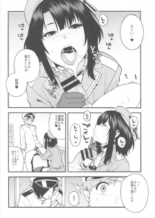 (C93) [SOLID AIR (Zonda)] Takao AS (Kantai Collection -KanColle-, Azur Lane) - page 3