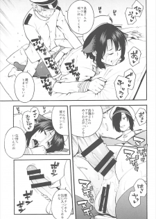 (C93) [SOLID AIR (Zonda)] Takao AS (Kantai Collection -KanColle-, Azur Lane) - page 8