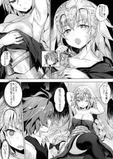 (C93) [Aokihoshi (Akaiguppy)] Seijo no Kindan Kajitsu (Fate/Apocrypha) - page 4