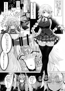 (C93) [Aokihoshi (Akaiguppy)] Seijo no Kindan Kajitsu (Fate/Apocrypha) - page 5