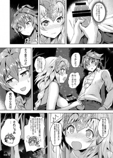 (C93) [Aokihoshi (Akaiguppy)] Seijo no Kindan Kajitsu (Fate/Apocrypha) - page 10