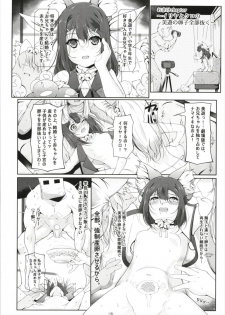 (C93) [Tohgoo (Fuyutugu)] Illya to Kuro no, Kintama no Seieki Zenbunuku (Fate/kaleid liner Prisma Illya) - page 20