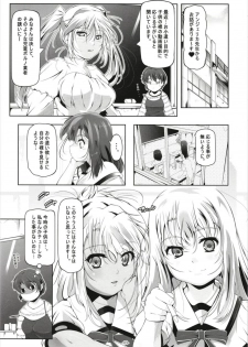 (C93) [Tohgoo (Fuyutugu)] Illya to Kuro no, Kintama no Seieki Zenbunuku (Fate/kaleid liner Prisma Illya) - page 5