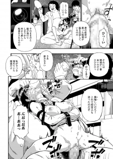 [Oyster] Gusha no Ishi Ch.1-5 [Digital] - page 30