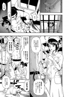 [Oyster] Gusha no Ishi Ch.1-5 [Digital] - page 45