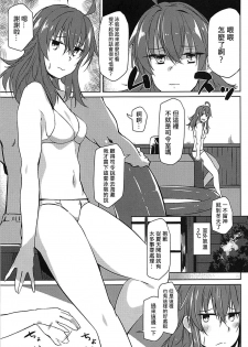 (C93) [Flicker10 (Kuronyan)] Kisetsu Hazure no Arashi (Kantai Collection -KanColle-) [Chinese] [吹雪翻譯] - page 5