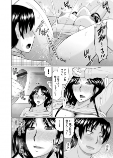 COMIC Magnum Vol. 105 - page 39