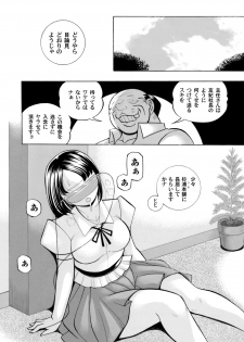 COMIC Magnum Vol. 105 - page 19
