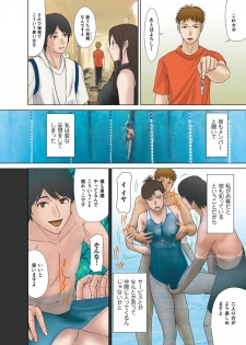COMIC Magnum Vol. 105 - page 27