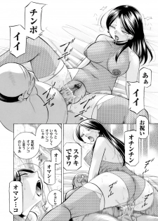 COMIC Magnum Vol. 105 - page 13