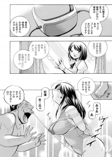COMIC Magnum Vol. 105 - page 7