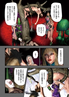 COMIC KURiBERON 2018-01 Vol. 63 - page 17