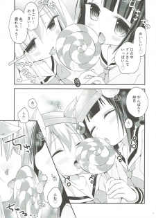 (C93) [ZNN (Zinan)] GIVE ME CANDY (Azur Lane) - page 4