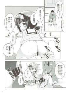 (C93) [ZNN (Zinan)] GIVE ME CANDY (Azur Lane) - page 19