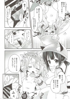 (C93) [ZNN (Zinan)] GIVE ME CANDY (Azur Lane) - page 23