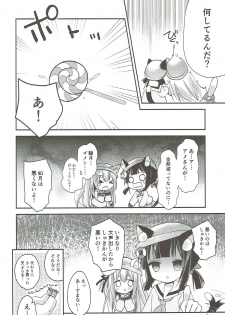 (C93) [ZNN (Zinan)] GIVE ME CANDY (Azur Lane) - page 5