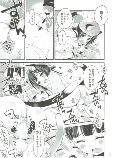 (C93) [ZNN (Zinan)] GIVE ME CANDY (Azur Lane) - page 28