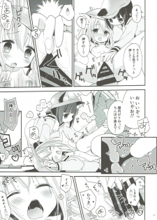 (C93) [ZNN (Zinan)] GIVE ME CANDY (Azur Lane) - page 24