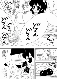 [bbwH] Jikan o Tometa Kimoota ga Yaru koto wa~ - page 9