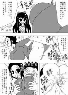 [bbwH] Jikan o Tometa Kimoota ga Yaru koto wa~ - page 11