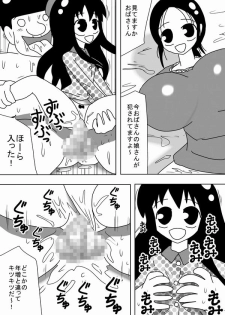 [bbwH] Jikan o Tometa Kimoota ga Yaru koto wa~ - page 14