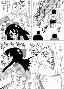 [bbwH] Jikan o Tometa Kimoota ga Yaru koto wa~ - page 15