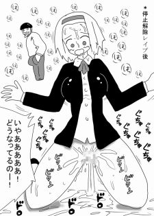 [bbwH] Jikan o Tometa Kimoota ga Yaru koto wa~ - page 33