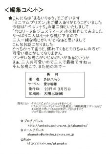 [Ai wa Kurayami (Marui Ryuu)] Minimum Prison (Persona 5) [Digital] - page 20