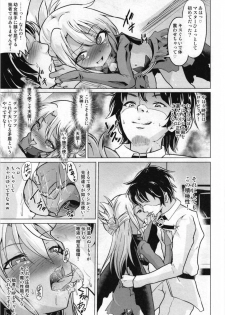 [Pritannia (Pri)] Kuroe VS Hyoui Gattai Kurohige in Fujimaru Ritsuka OVERSOUL (Fate/Grand Order) [Digital] - page 8