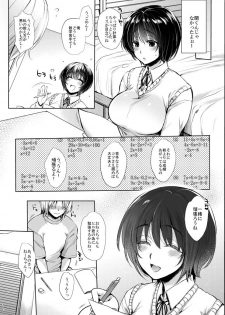 [NIGHT FUCKERS (Mitsugi)] 081 Ganbarimashita! [Digital] - page 6