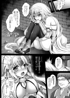 (C93) [Ohoshisamadou (GEKO)] Shinjite Okuridashita Jeanne ga Reiki Hokanshitsu de Kankin Choukyou o Uketeru nante... (Fate/Grand Order) - page 7