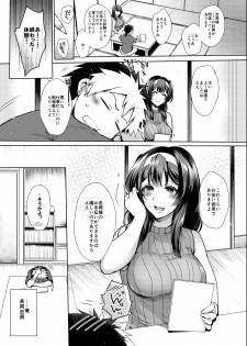 [NIGHT FUCKERS (Mitsugi)] Ikenai! Christina-sensei (Kyoukai Senjou no Horizon) [Digital] - page 4