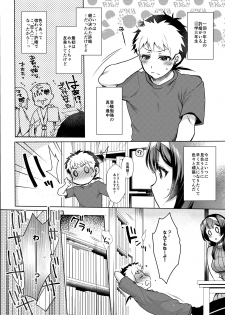 [NIGHT FUCKERS (Mitsugi)] Ikenai! Christina-sensei (Kyoukai Senjou no Horizon) [Digital] - page 5
