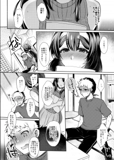 [NIGHT FUCKERS (Mitsugi)] Ikenai! Christina-sensei (Kyoukai Senjou no Horizon) [Digital] - page 7