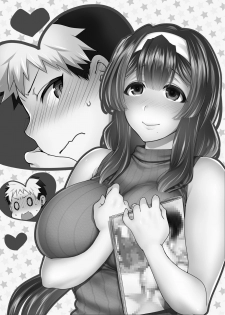 [NIGHT FUCKERS (Mitsugi)] Ikenai! Christina-sensei (Kyoukai Senjou no Horizon) [Digital] - page 2