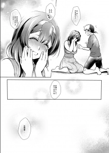 [NIGHT FUCKERS (Mitsugi)] Ikenai! Christina-sensei (Kyoukai Senjou no Horizon) [Digital] - page 27