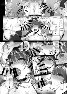 [NIGHT FUCKERS (Mitsugi)] G-cup Kyokon Doutei Shojo na Seisokei Futanari Onee-san ga Hajimete no SEX de Dashimakuri Hamemakuri Ikimakuri!! [Digital] - page 23