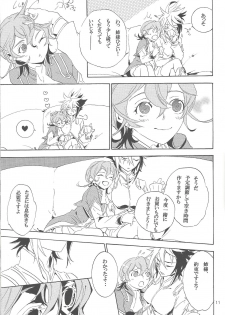 (Sennen Battle Phase 5) [Shallow Sleep++ (Shiina Yu)] Tuberose (Yu-Gi-Oh! Zexal) - page 10